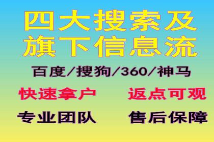 百度竞价成功案例：月收益翻倍